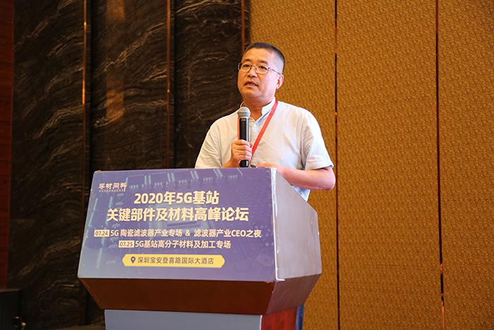 5G時代來臨，高分子材料亟需更新?lián)Q代，低介電材料如何選？